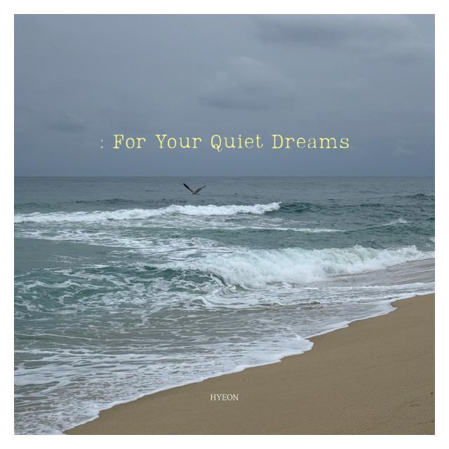 현(HYEON)/For Your Quiet Dreams